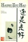 Publikation zu chinesischer Literatur