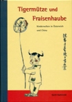 Publikation zu Kinder & Jugendkultur in Chinaund Österreich